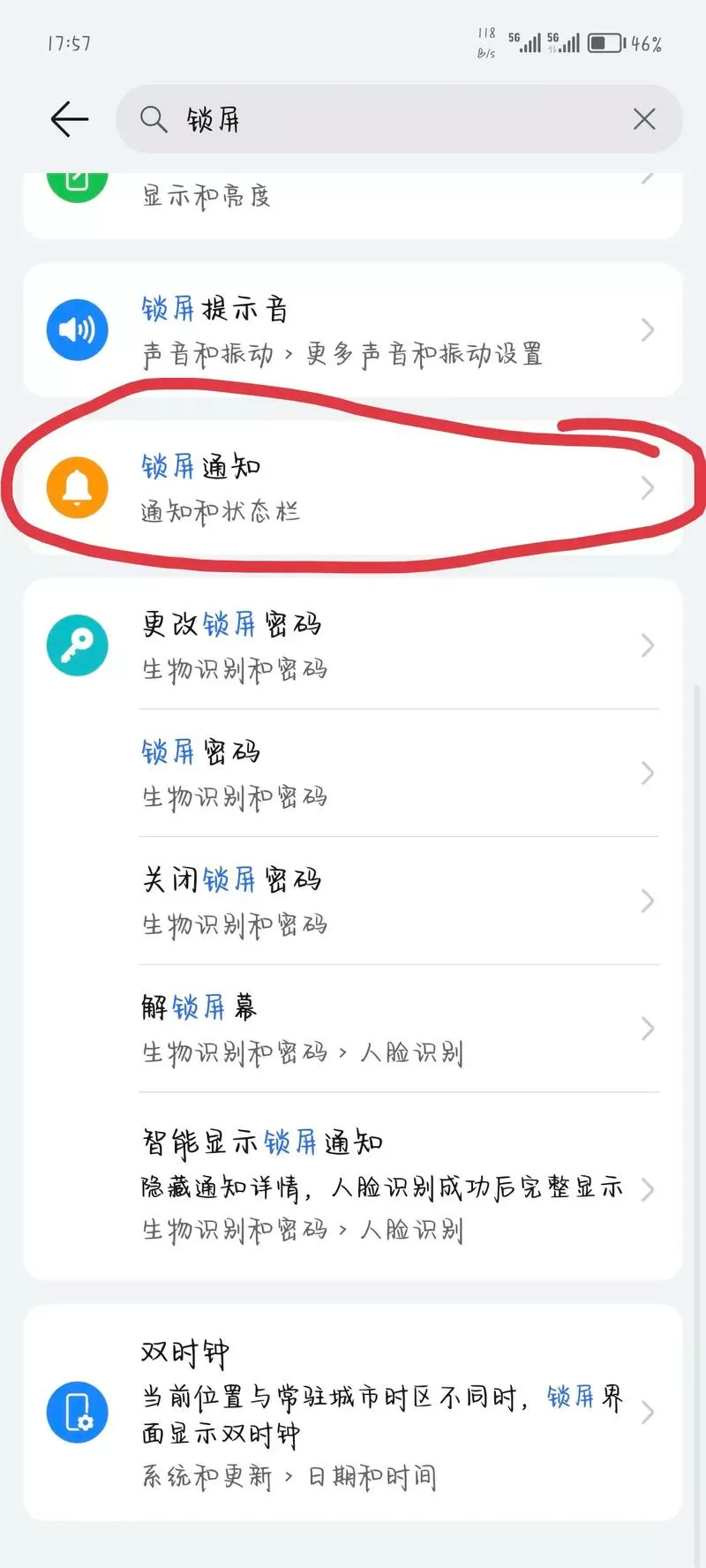 荣耀手机如何开启悬浮窗