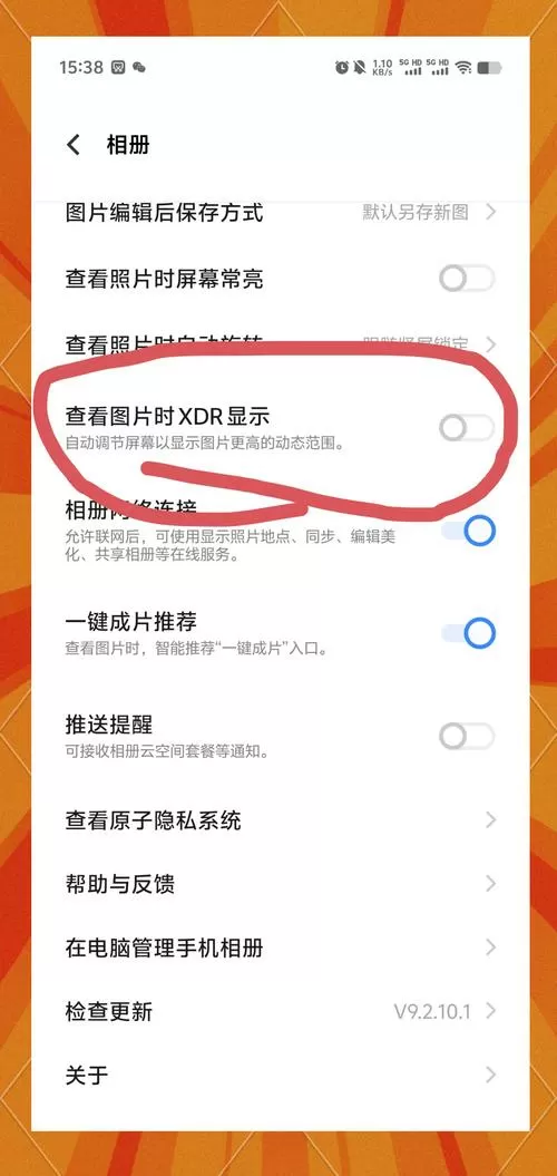 怎么关闭vivo拍照时间