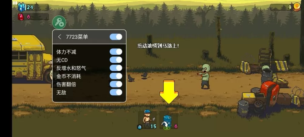 放置烧烤店无限钞票破解版