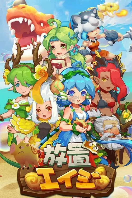 放置时代破解版1.0.113