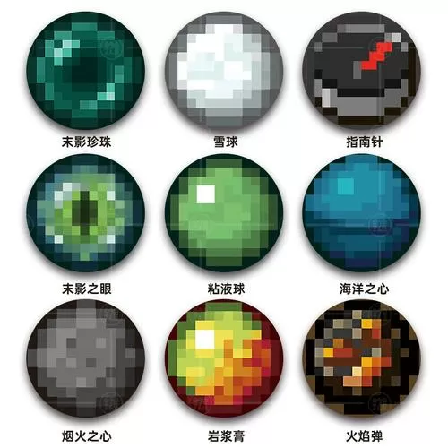 我的世界快速刷末影之眼的方法