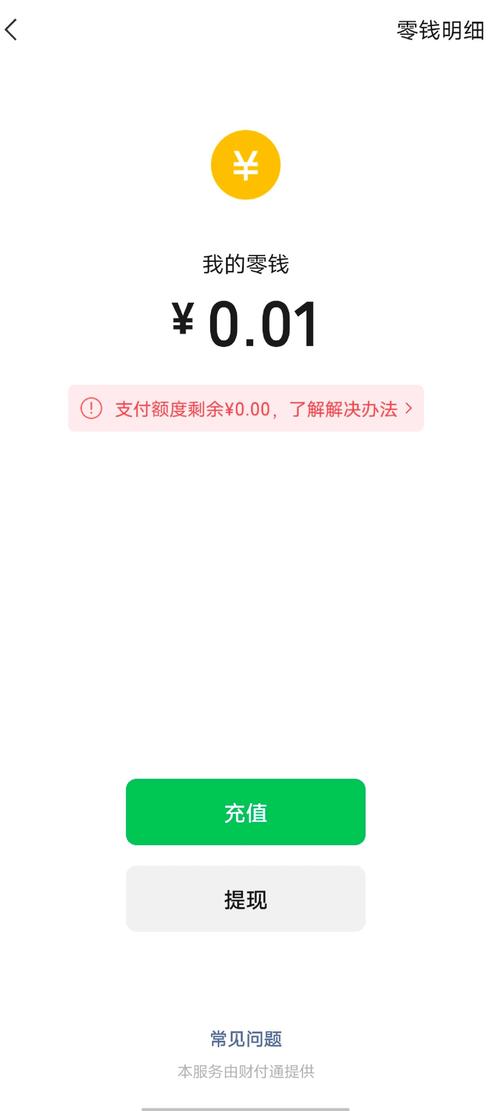 限额截图生成器