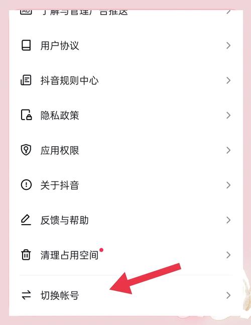 开抖音小号怎么开