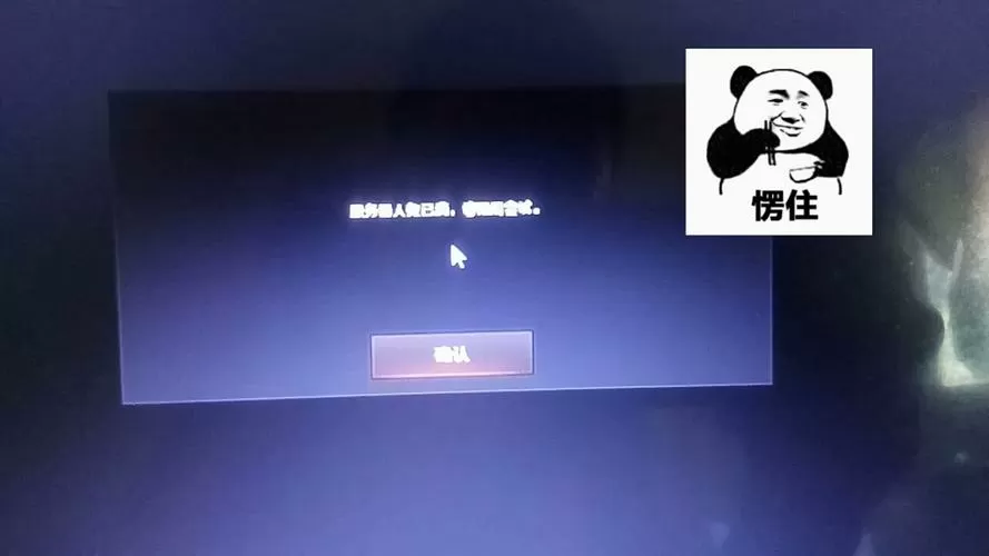 cf登录黑屏进不去怎么回事