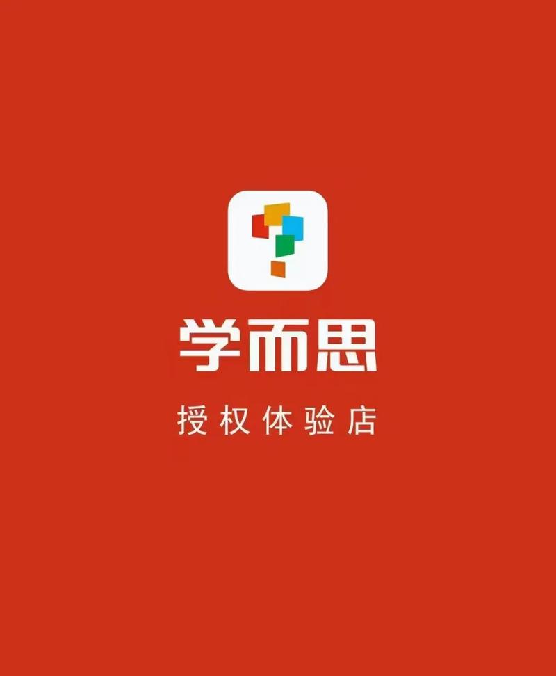 学而思解除安装限制