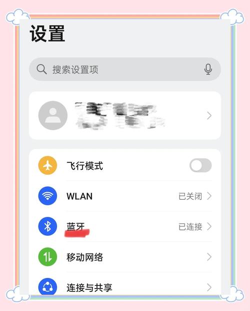 联想耳机丢了怎么找回来