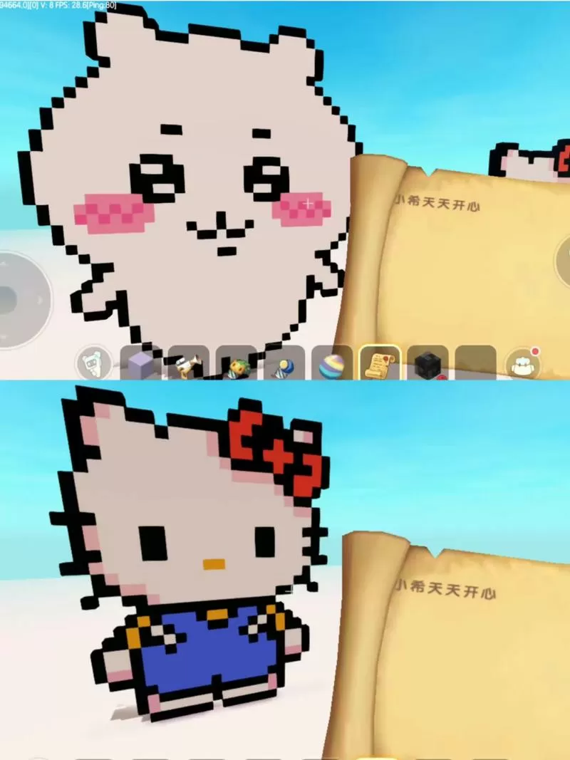 迷你世界像素生成器免费版