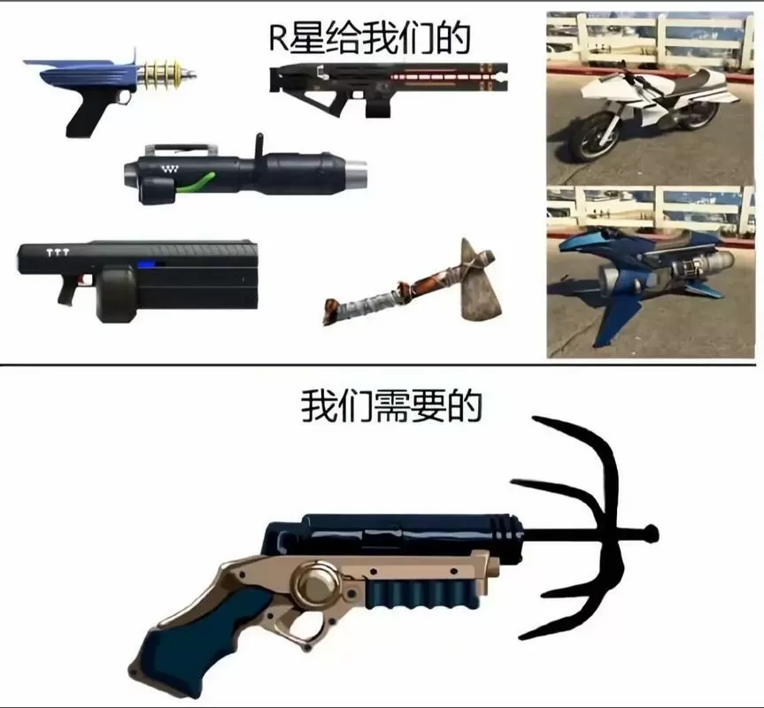 gta5两把同类型的枪怎么切换