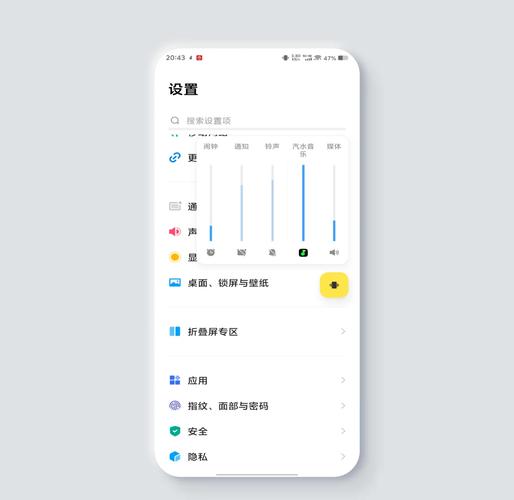 vivo手机怎么调音效
