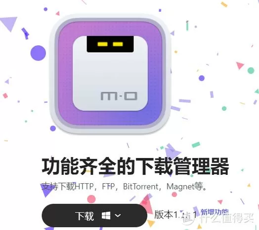 手机迅雷故意限速如何解决