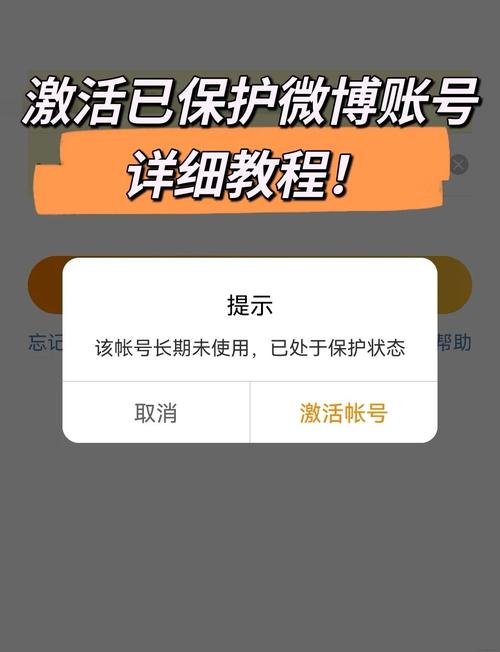 激活码忘了怎么找回