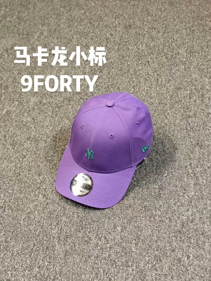 紫色帽子特效