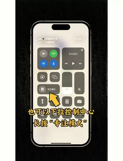 苹果怎么设置勿扰模式也打的进电话