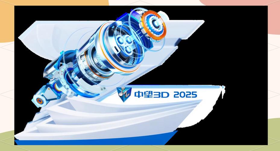 中望3d2025破解文件