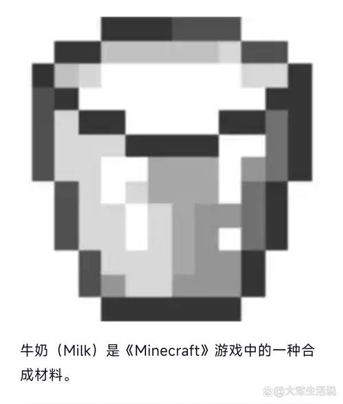 我的世界牛奶怎么装到瓶子里