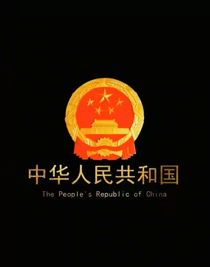 华为息屏国徽屏保图片