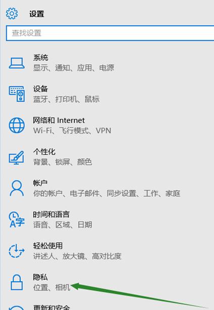 win10找不到麦克风增强