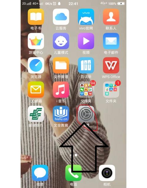 vivo手机在哪里打开usb调试