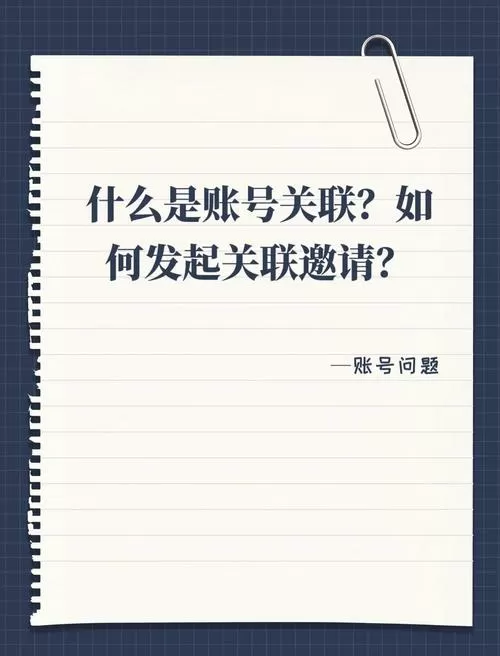 微信取消游戏关联账号东西还在吗怎么办
