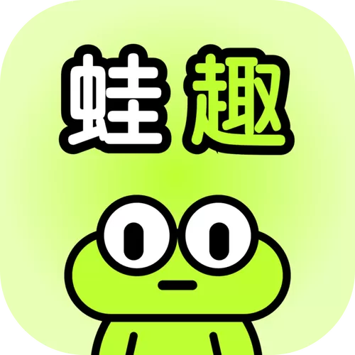蛙趣福利小视频