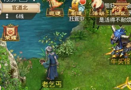 问道手游里探案任务流程