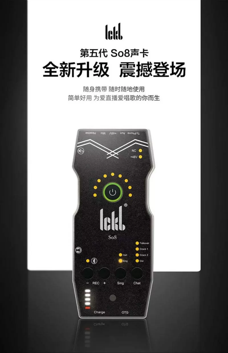so8声卡可以用耳机唱歌吗