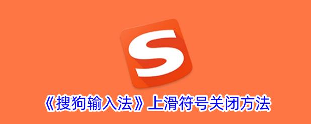 下滑键怎么打