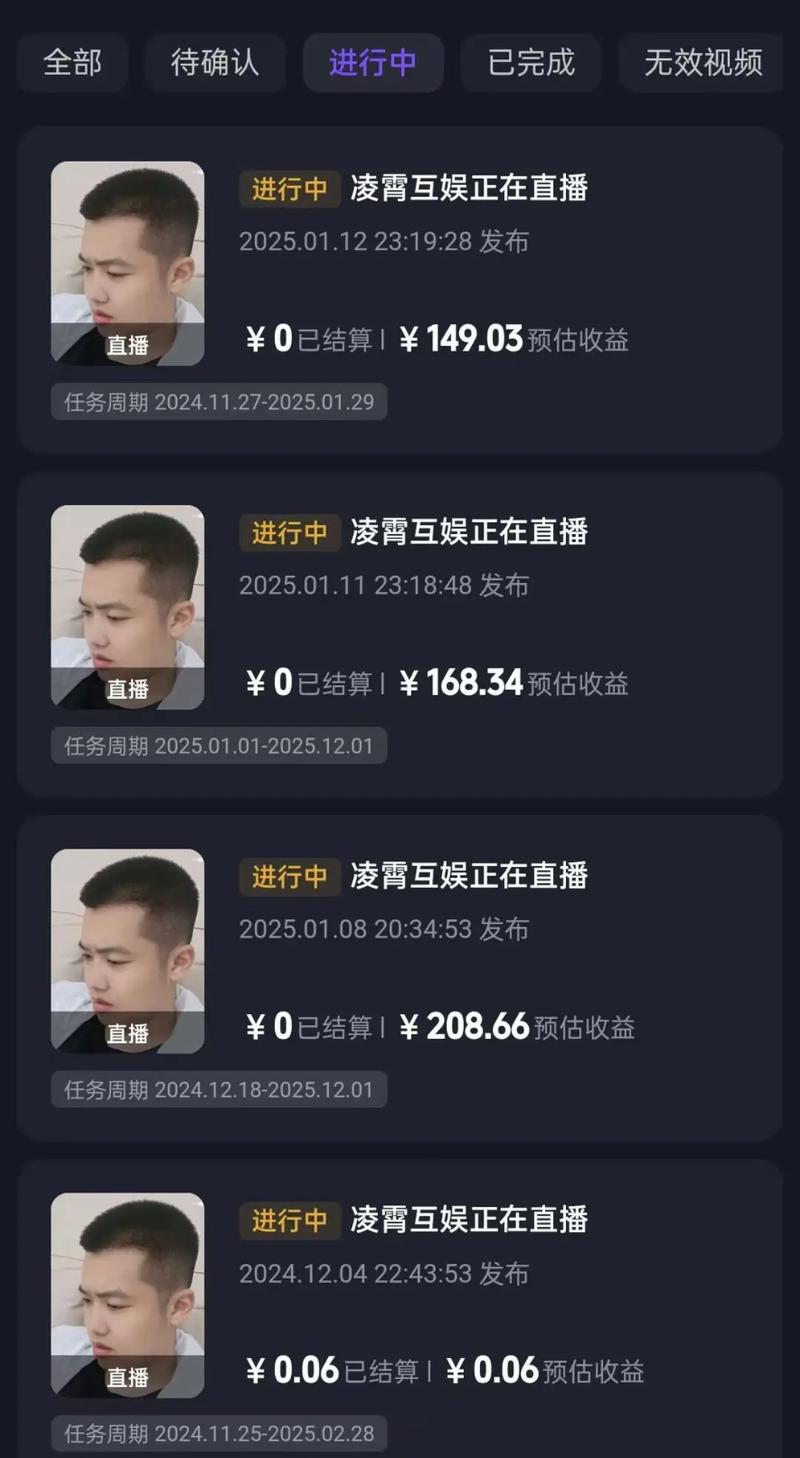 抖音游戏发行人计划审核要多久