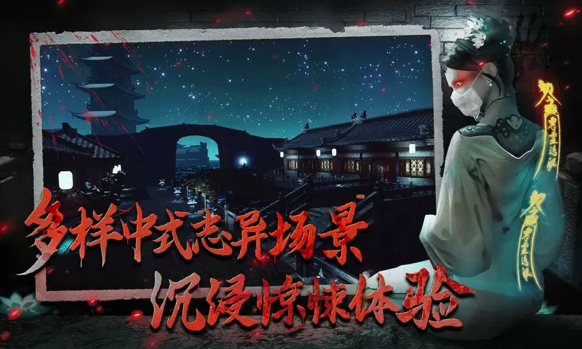 探灵安卓破解版