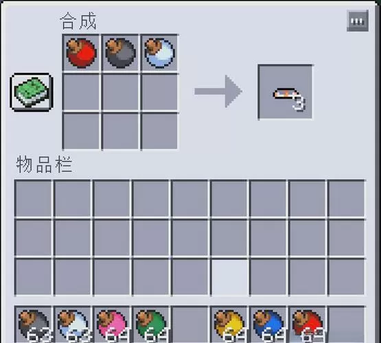 我的世界神奇宝贝精灵球怎么合成