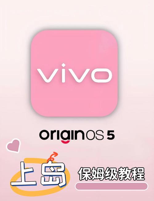 vivo原子岛适配机型