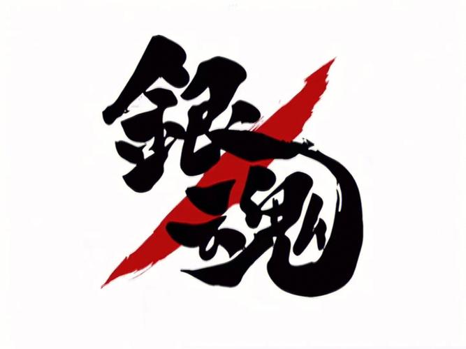 银魂乱舞中文手机版下载