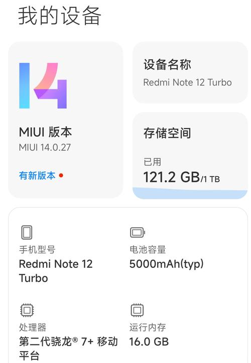 小米手机怎么提取安装包