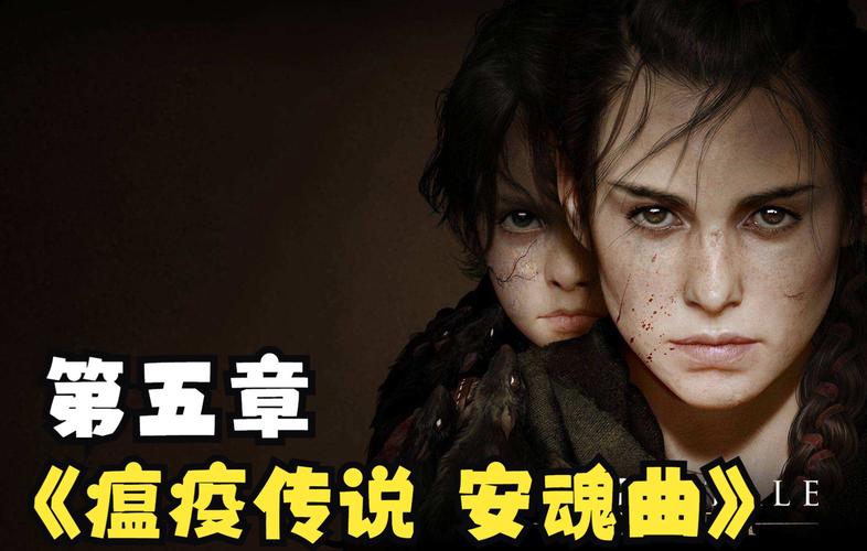 安魂曲破解版内置mod