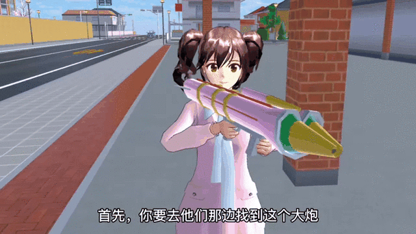 樱花校园怎么关闭敌人