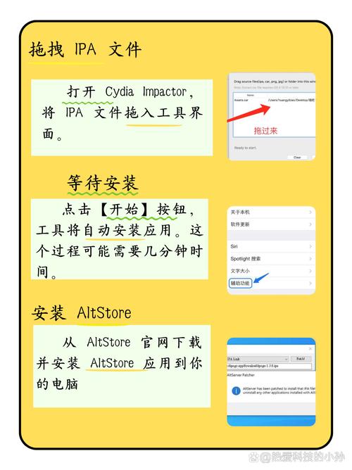 苹果ipa文件怎么下载