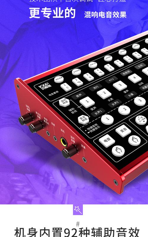 客所思kx6声卡使用和调试