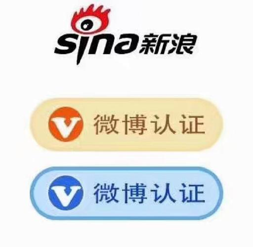 微博实名认证会暴露信息吗