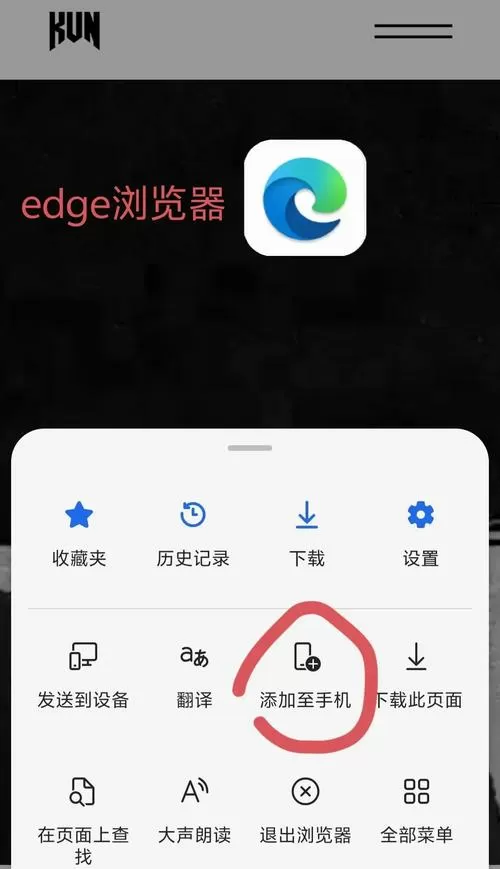 浏览器变成黑色的的模式如何恢复