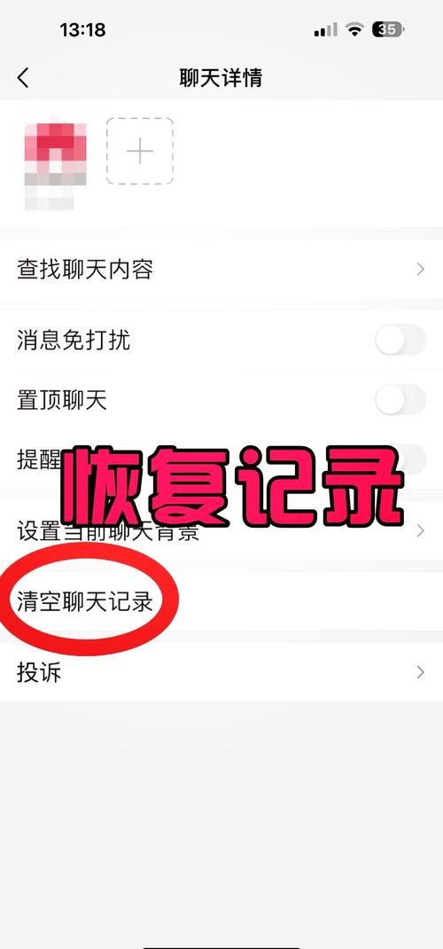 陌陌怎么批量清空所有人聊天记录