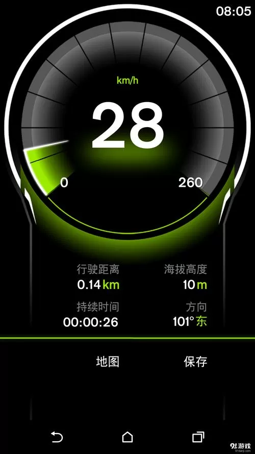 gps速度表pro
