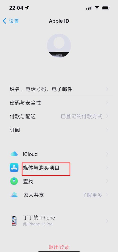 怎样找回应用商店