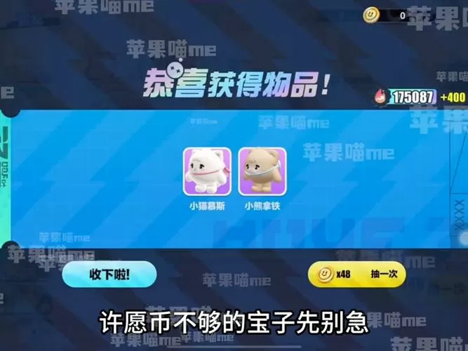 星河蛋蛋车兑换码永久