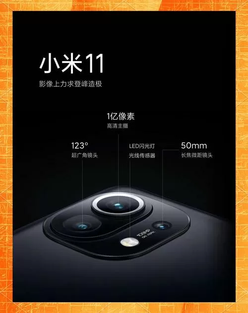 小米11相机升级固件下载
