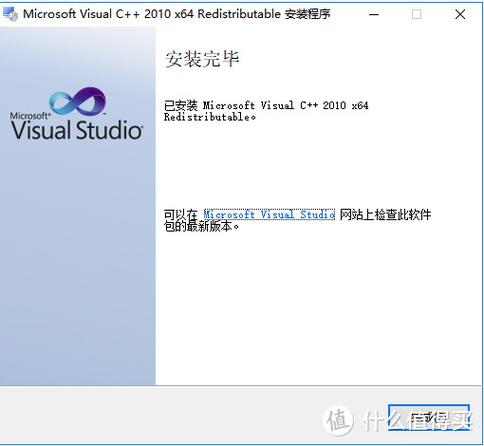 vc运行库怎么安装