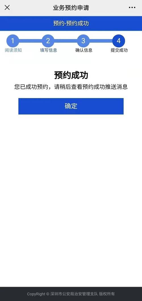 第五人格身份证换绑的方法