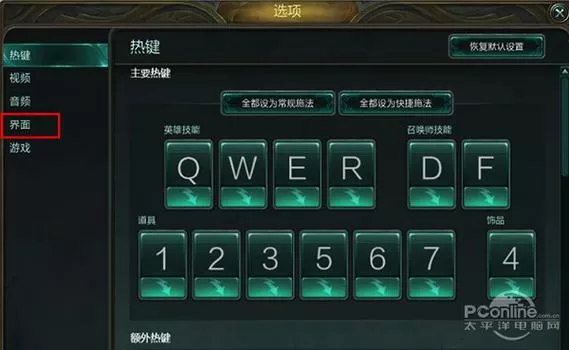 英雄联盟打字所有人能看见怎么弄