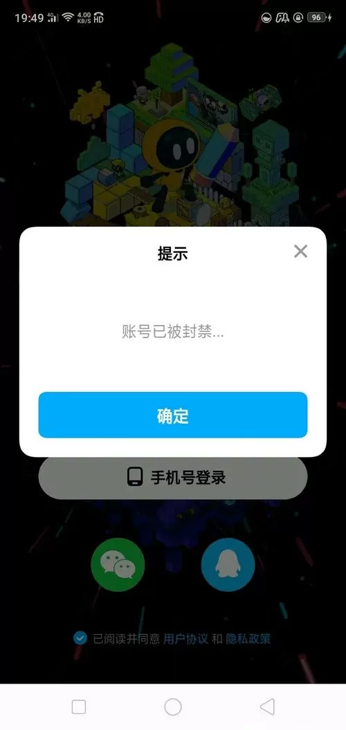 游戏账号封了可以报案吗