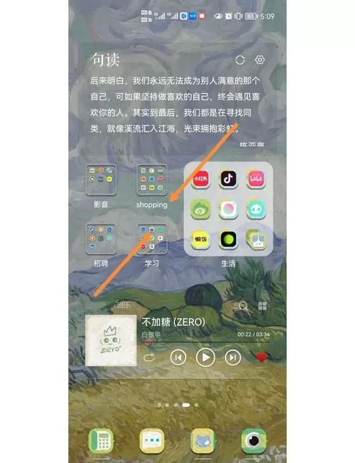 桌面挂件怎么永久删除