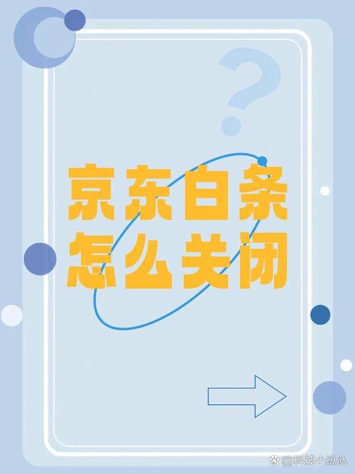 白条受限制是什么原因
